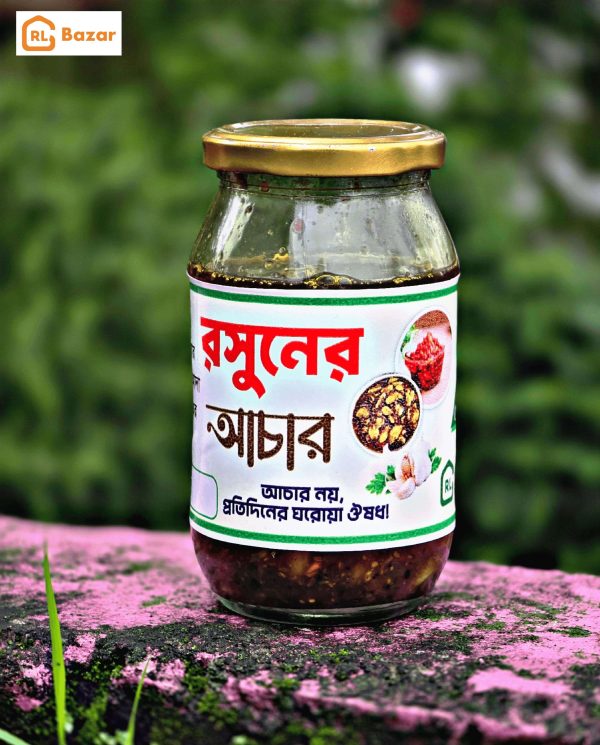 রসুনের আচার