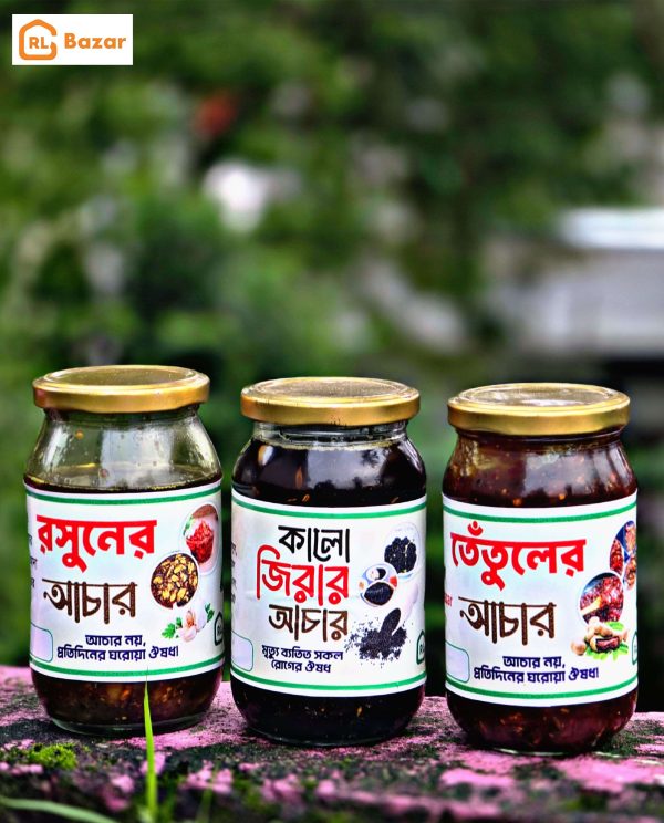 তেঁতুল-কালোজিরা-রসুন আচার কম্বো